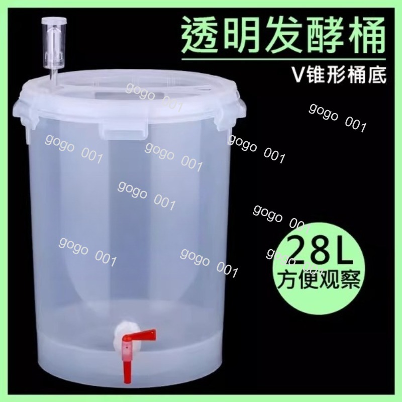 Kegelförmiger Klarer Fermenter – Wine Beer And Cider Bewertung und Preis